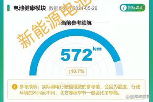 队报关注韩国球迷追星李刚仁：现场观看比赛的球迷65%是女性